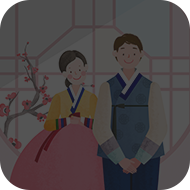 연인부부 궁합