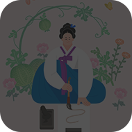 나의 성격운