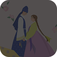 나의 애정운